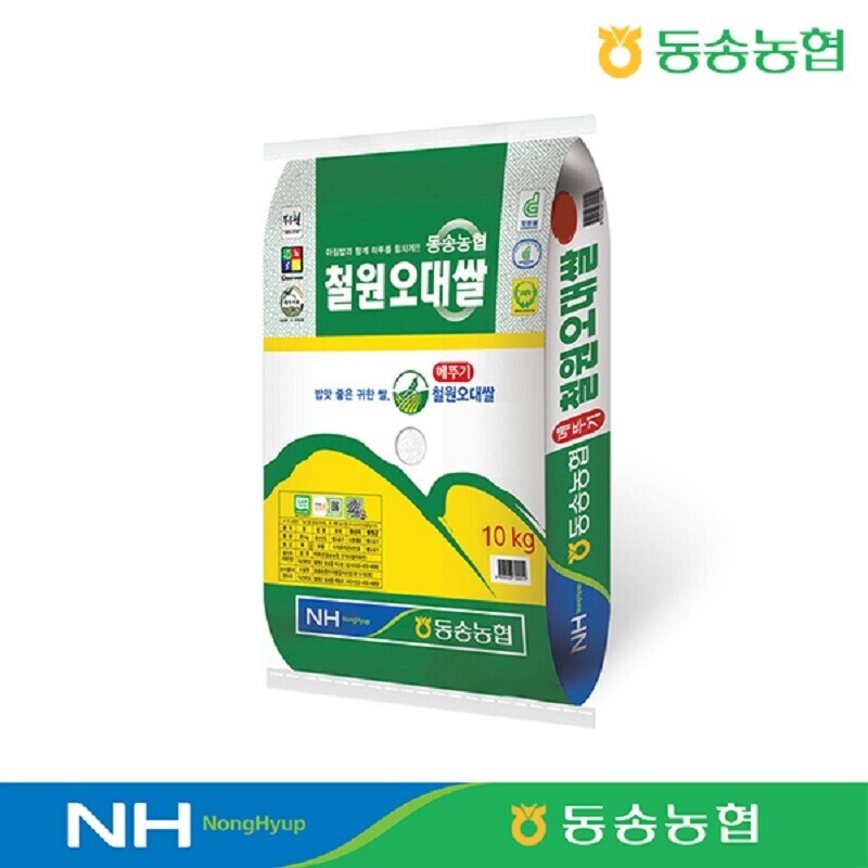 철원 팜마트(동송농협),['23년 햅쌀 출시] 동송농협 메뚜기표 철원오대쌀 10kg